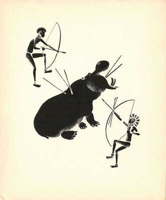 Лебедев Владимир Васильевич. Охота. Альбом из 12 автолитографий